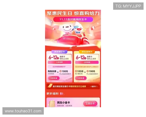 威尼斯人送28元优惠券活动详解与领取攻略 威尼斯人送28元优惠券活动详解与领取攻略