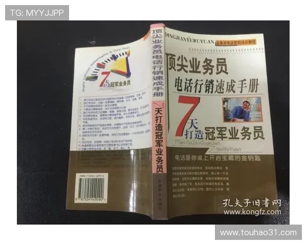 久发888:打造持久发量的终极秘密指南 久发888:打造持久发量的终极秘密指南